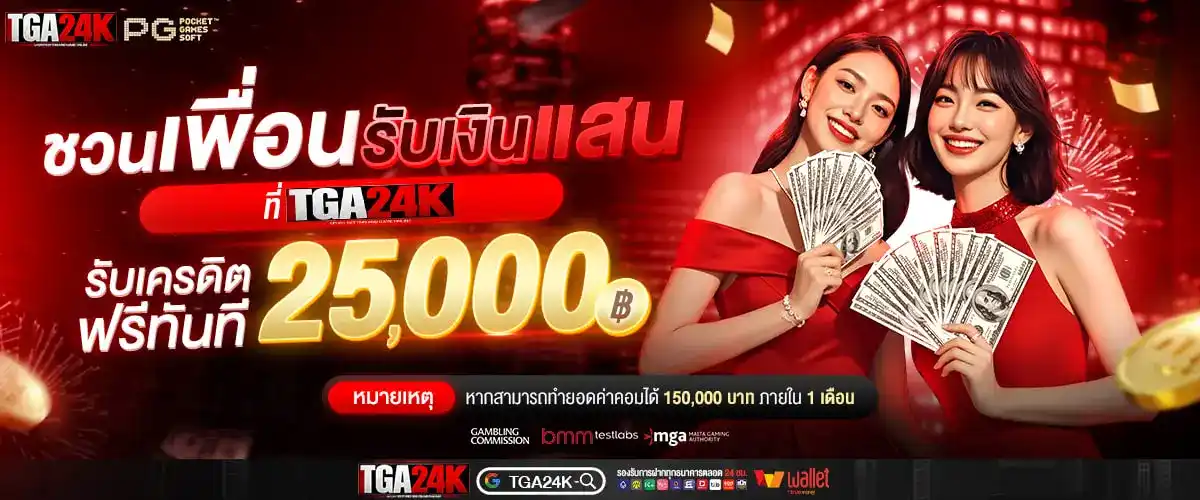 TGS24K